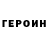 КЕТАМИН VHQ Nurik Salimov