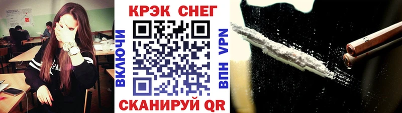 COCAIN Колумбийский Егорьевск