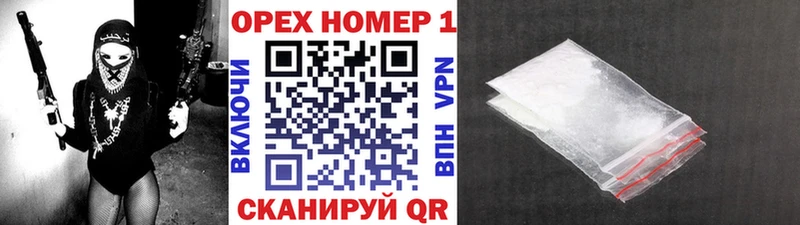 наркота  Егорьевск  КОКАИН 97% 