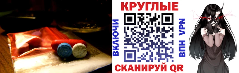 где найти   Егорьевск  darknet состав  ЭКСТАЗИ MDMA 