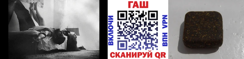 ГАШ hashish  Егорьевск 
