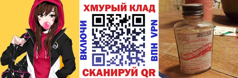Героин афганец  дарнет шоп  Егорьевск 