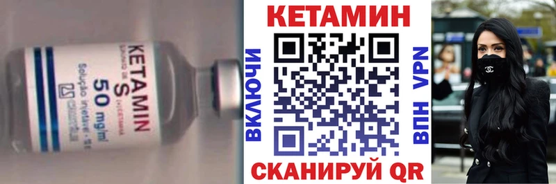 КЕТАМИН ketamine  OMG ссылка  Егорьевск 