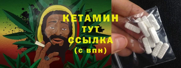 мдма Богородицк
