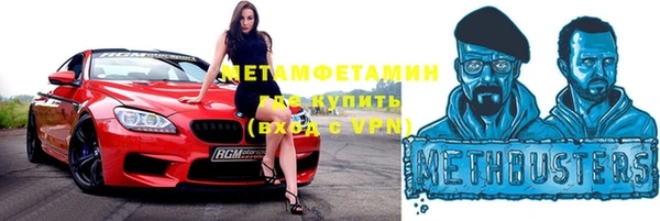 мдма Богородицк