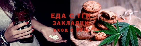 мдма Богородицк