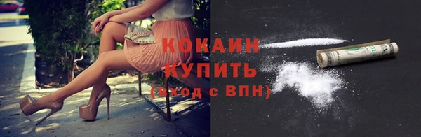 мдма Богородицк