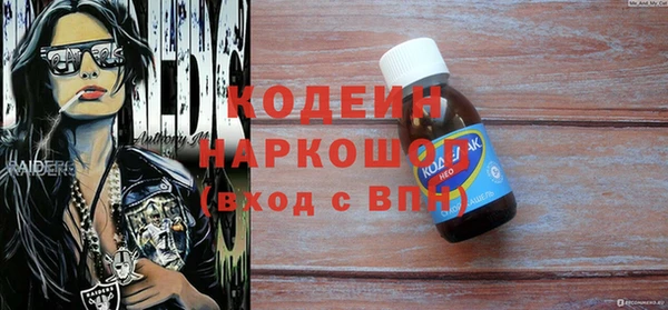 мдма Богородицк