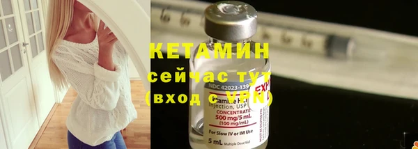 мдма Богородицк