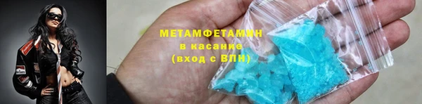 героин Богородск