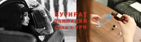бошки Богданович