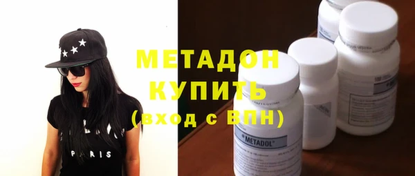 героин Богородск