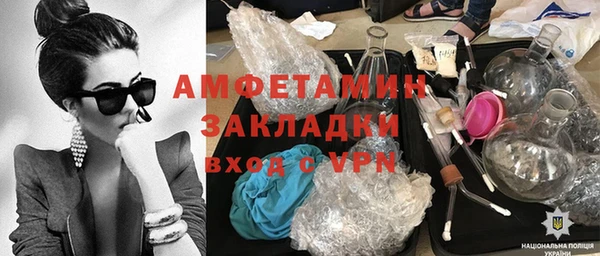 героин Богородск