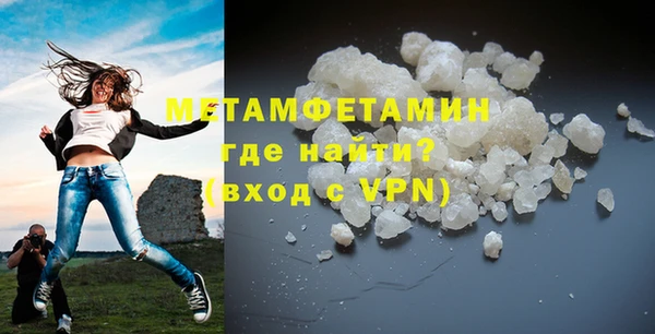 героин Богородск