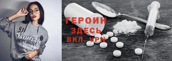 мефедрон Киренск