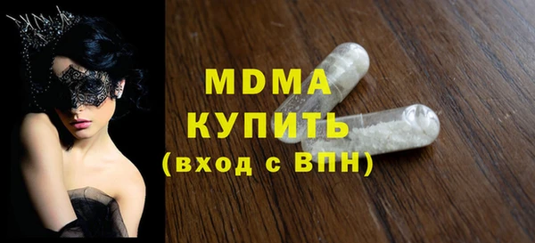 героин Богородск