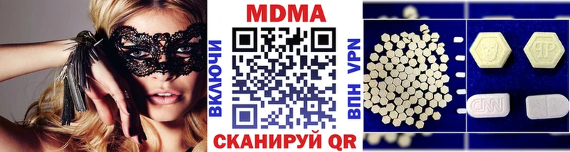 MDMA Molly  купить наркоту  Егорьевск 