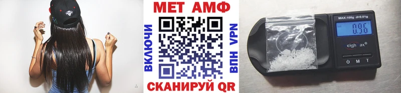 Первитин Methamphetamine  hydra ССЫЛКА  Егорьевск  цена наркотик 